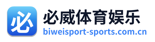 必威体育娱乐